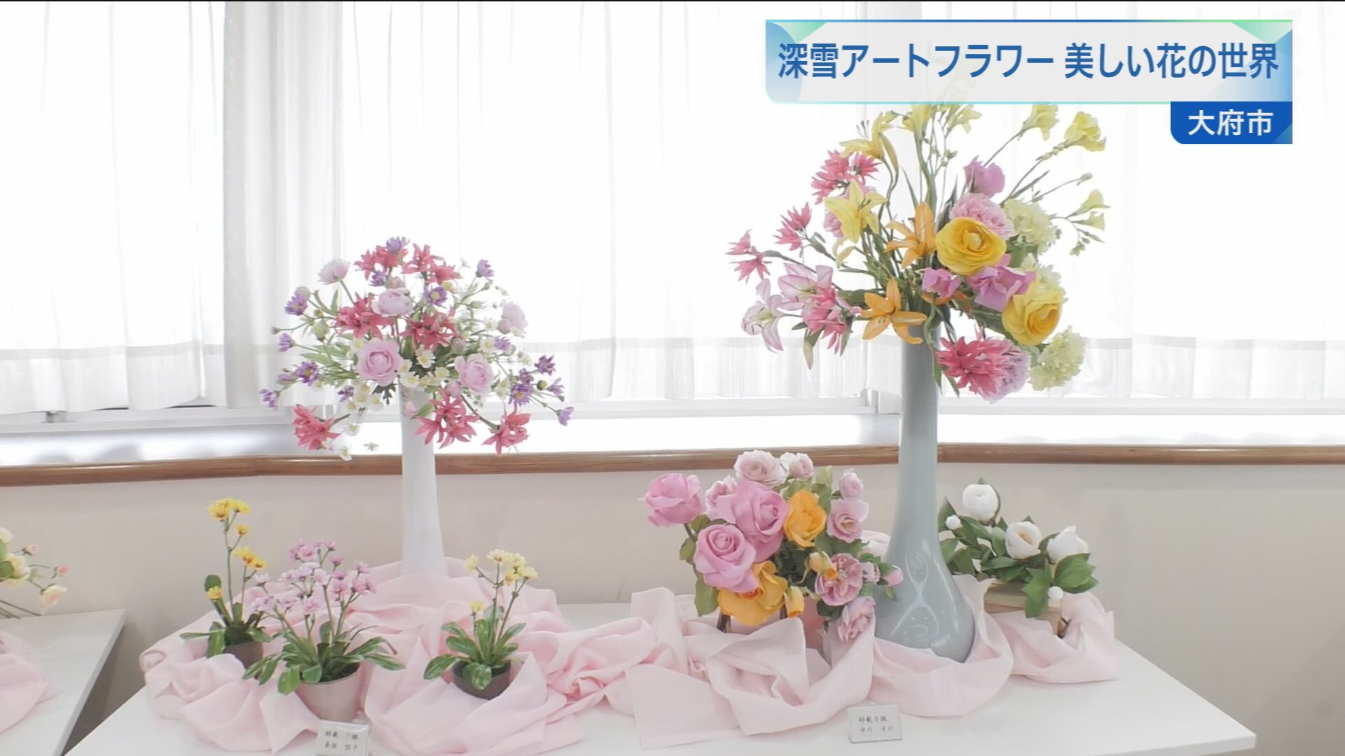【出品最後】飯田深雪アートフラワー 押し型 ４点セット 出品最後】飯田深雪アートフラワー 押し型 4点セット 【公式通販】